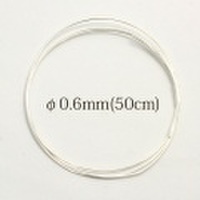 SV925製ワイヤー 線径0.60mm 50cm