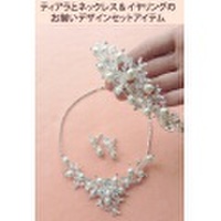 【お揃いデザインの組み合わせ】ティアラ＆ネックレスイヤリングセットTA-0142_DN-0142set