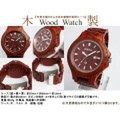 【送料無料】天然木製腕時計　Wood Watch　ウッドウォッチ 019-02　（Ne　【ネットで家具.com （家具・インテリア 通販）】 木 時計