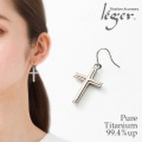 【片耳用】純チタンピアス(フック)クロス PF128