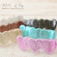 なかよしハートのラメミニクリップ【ネコポス対応OK※代引き不可】