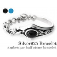 アラベスクハーフストーン ブレスレット シルバー [シルバーブレスレット] 送料無料