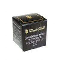 アンクルビル ジュエルクリーンミニ（５０ｍｌ） 【ハガティ】ジュエリー洗浄キット
