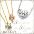 キラキラ プチ モチーフ ネックレス パリスキッズ本店 原宿 pariskid’s 公式 通販 安い josim