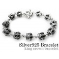 キング クラウン ブレスレット シルバー [シルバーブレスレット] 送料無料