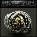 クリックポストのみ送料無料！シルバーリング リング 指輪 髑髏 スカル シルバー925 Sterling Silver Ring Skull (ID sr0790r254)