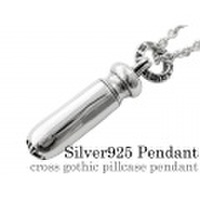 クロス ゴシックピルケース ペンダント ≪トップのみ≫ メンズ ネックレス シルバー アクセサリー [シルバーペンダント] 送料無料