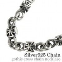 ゴシック クロス チェーン ネックレス シルバー アクセサリー [シルバーチェーン] 送料無料