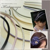 サテンのスリムカチューシャ【ネコポス対応OK※代引き不可】　〜センスの良さが光る使いやすい細いカチューシャはヘアアレンジに大活躍！