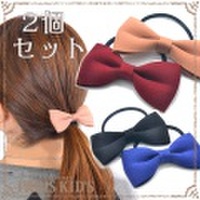シンプル カラー リボン ポニー ２個セット パリスキッズ本店 原宿 pariskid’s 公式 通販 安い ymgir