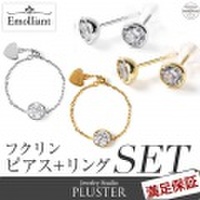 スワロフスキー ネックレス チェーンリング 一粒 2点セット スワロフスキージルコニア SWAROVSKI プラチナ ゴールド仕上 フクリン プレゼント ギフト