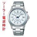セイコー SEIKO WIRED ワイアード AGAY011 ソーラー電波時計 男性用 腕時計　刻印対応、有料　取り寄せ品