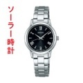 セイコー セレクション ソーラー時計 STPX051 SEIKO 女性用腕時計　刻印対応、有料　取り寄せ品