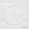 ダイヤモンド 0.20ct ネックレス K18WG/PGゴールド (262349_397_398)