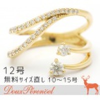 ダイヤモンド デザインリング 12号 K18YG D:0.45 指輪【18金イエローゴールド】【レディース】【女性用】