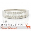 ダイヤモンド デザインリング 13号 Pt900 D:0.50 指輪【プラチナ】【レディース】【女性用】