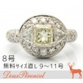 ダイヤモンド デザインリング 8号 Pt900 D:0.589 0.75 指輪【プラチナ】【レディース】【女性用】