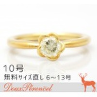 ダイヤモンド リング 10号 K18YG D:0.46 新品 [指輪 18金イエローゴールド 指輪]