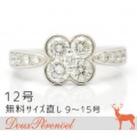 ダイヤモンド リング 12号 Pt900 D:1.10 指輪【プラチナ】【レディース】【女性用】