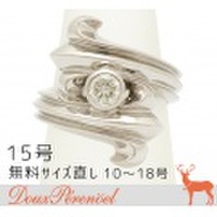 ダイヤモンド リング 15号 K18WG D:0.32 [18金ホワイトゴールド 指輪]