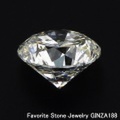 ダイヤモンドルース（裸石） 1.026ct G VS-2 GOOD 中央宝石鑑定書 （FAINT)(261956)
