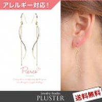 ピアス 金属アレルギー ゴールド ニッケルフリー フックピアス アレルギーフリー シンプル