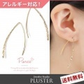 ピアス 金属アレルギー ピアス 華奢シンプル アレルギーフリー ニッケルフリー ゴールド