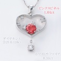 ピンク　スピネル 1.04ct ネックレス　45.5cm K18WGホワイトゴールド 中央宝石鑑別書 【中古】 (283810)