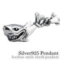 フィアレススマイルシャーク ペンダント ≪3mmアズキチェーン割引セット≫ 鮫 メンズ ネックレス シルバー アクセサリー [シルバーペンダント] 送料無料
