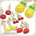 フルーツバスケット イヤリング パリスキッズ本店 原宿 pariskid’s 公式 通販 安い ymgir colpo