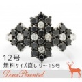 ブラックダイヤ デザインリング 12号 K18WG D:1.00 指輪【18金ホワイトゴールド】【ダイヤモンド】【黒】【クロス】【十字架】【Diamond】