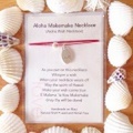 モアナルー Aloha Makemake Necklace アロハウィッシュネックレス プカシェル Love レッド