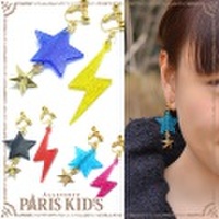 ヴィヴィッド ラメ稲妻×星 イヤリング パリスキッズ本店 原宿 pariskid’s 公式 通販 安い colpo