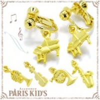 楽器 モチーフ イヤリング パリスキッズ本店 原宿 pariskid’s 公式 通販 安い colpo josim