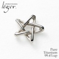 純チタンペンダントトップ ペンタゴン　T135