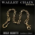 真鍮製 ウォレットチェーン スカル/ドクロ/髑髏/Brass Skull&Bones Wallet Chain Key Chain