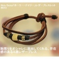 大人仕様でシニア世代にもお勧めのアクセサリー！Holy Daisy「ホーリー・デイジー」レザーブレスレットB013