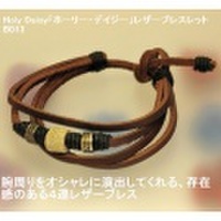 大人仕様でシニア世代にもお勧めのアクセサリー！Holy Daisy「ホーリー・デイジー」レザーブレスレットB013