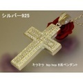大人仕様でシニア世代にもお勧めのアクセサリー！シルバー925♪22gキラキラBIGクロス ペンダント／ネックレス 50cm