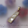 大人仕様でシニア世代の方にもお勧めのアクセサリー！キュービックジルコニア×シェル・ステンレスtペンダントトップ