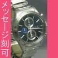 文字 名入れ時計 刻印10文字付き セイコー ソーラー腕時計 メンズ SEIKO 男性用 SBPY115　取り寄せ品