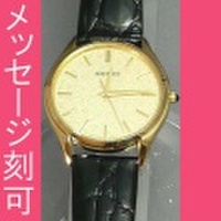 名入れ 時計 刻印10文字付 セイコー SEIKO ウォッチ SACM150 ドルチェ 男性用腕時計　取り寄せ品