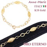 【ORO ETERNO】18K 18金 ブレスレット レディース K18 イエローゴールド 18cm Anne-Marie（アンヌ マリー)（BA3015）ゴールドジュエリー イタリアンジュエリー 【ギフト】【送料無料】【参考小売価格115,000円】