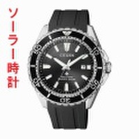 【メーカー延長保証】 ソーラー 腕時計 シチズン CITIZEN プロマスター ダイバー200ｍ BN0190-15E 【刻印不可】 【取り寄せ品】