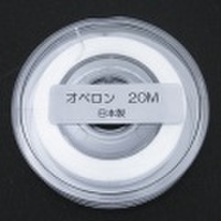 オペロンゴム・20m【メール便可】(zaxb1101)