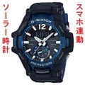 カシオ Gショック ソーラー時計 メンズ 腕時計 CASIO G-SHOCK GR-B100-1A2JF 【国内正規品】 【取り寄せ品】