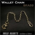 ウォレットチェーン　真鍮　メンズアクセサリー　財布/小物/ファッション Brass Chain Key Chain Biker Trucker Jean (ID wc3048k15)