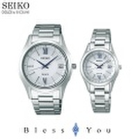 SEIKO DOLCE EXCELINE セイコー ソーラー電波 ペアウォッチ ドルチェ&エクセリーヌ SADZ185-SWCW145 200,0