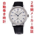 オリエントスター ORIENTSTAR ヘリテージゴシック 男性用 自動巻 腕時計 メンズ RK-AW0004S　取り寄せ品