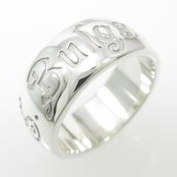 ブルガリ セーブザチルドレン リング